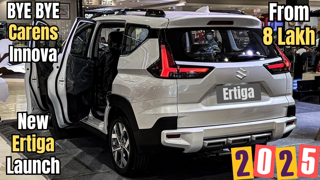 Maruti Ertiga